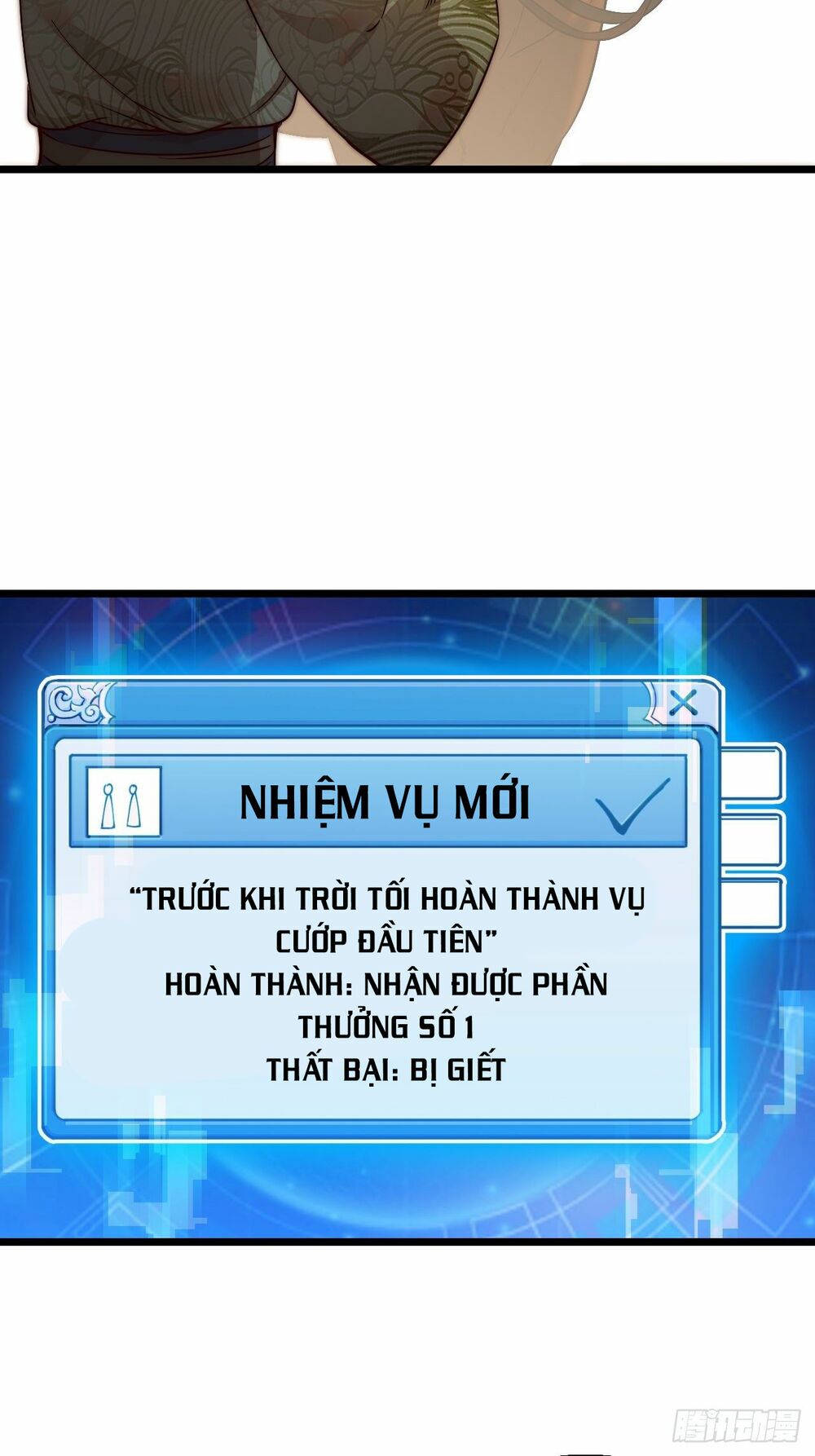Truyện tranh