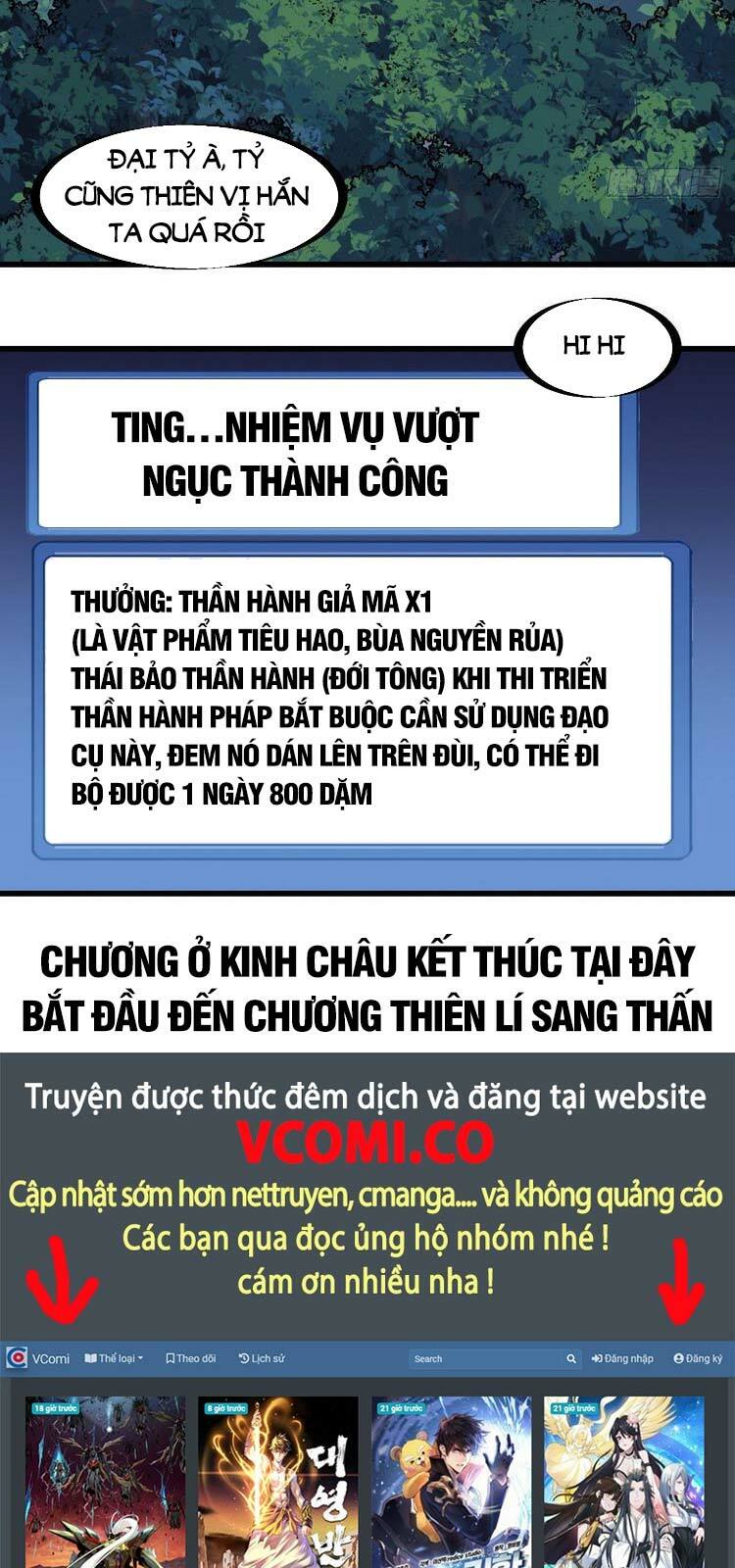 Truyện tranh