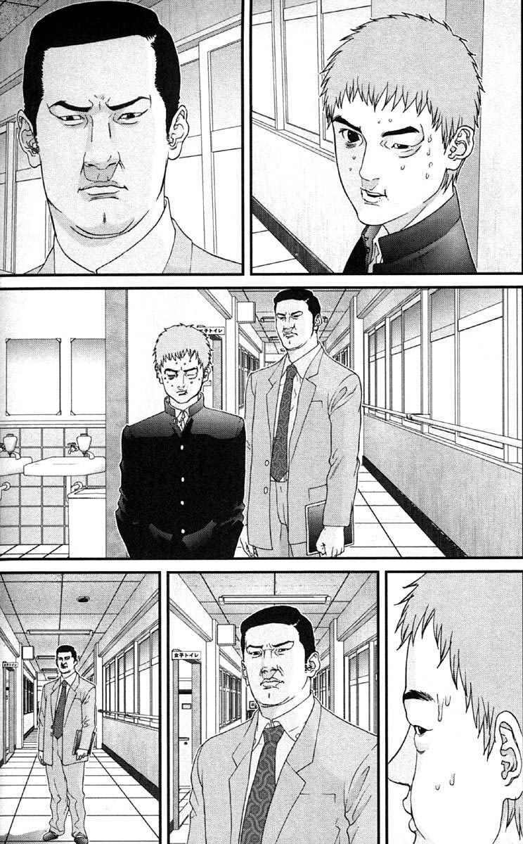 Gantz: Chapter 114: Interrogation