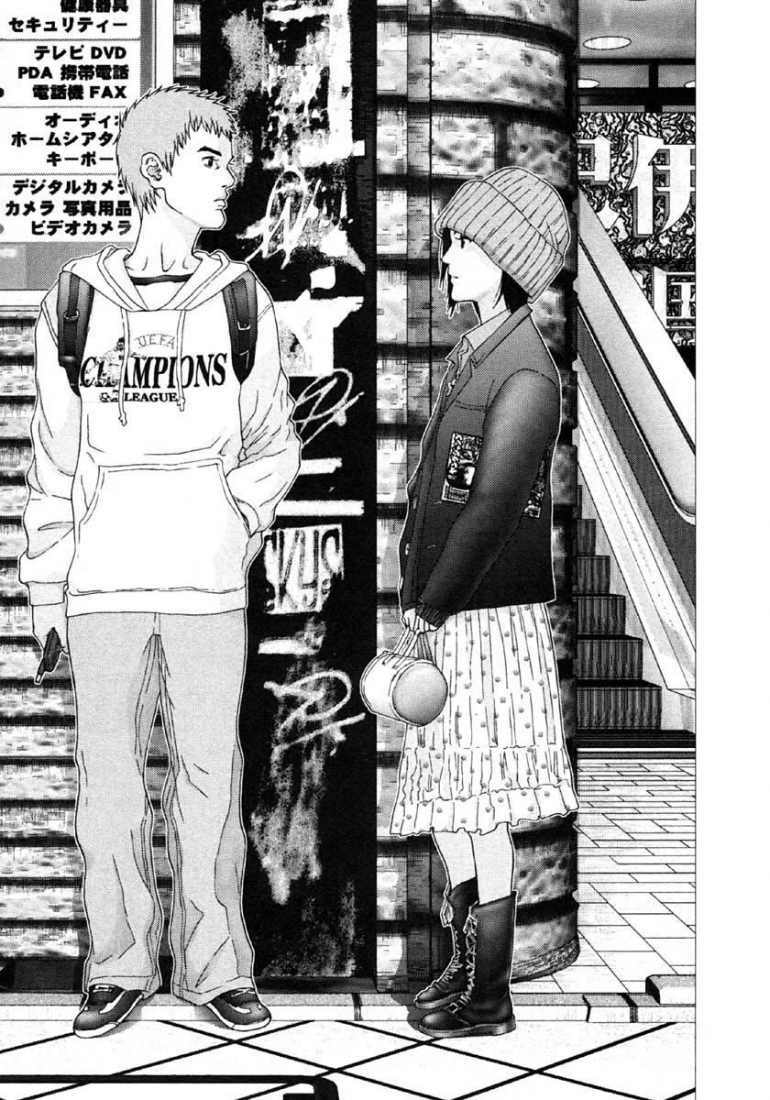 Gantz: Chapter 114: Interrogation