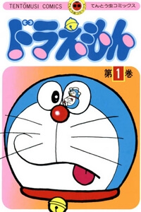 Doraemon