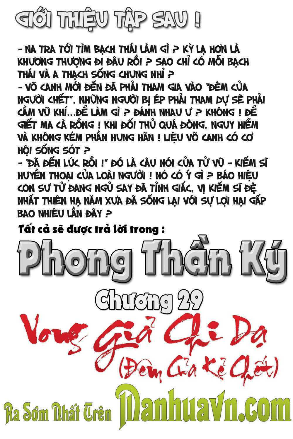 Truyện tranh