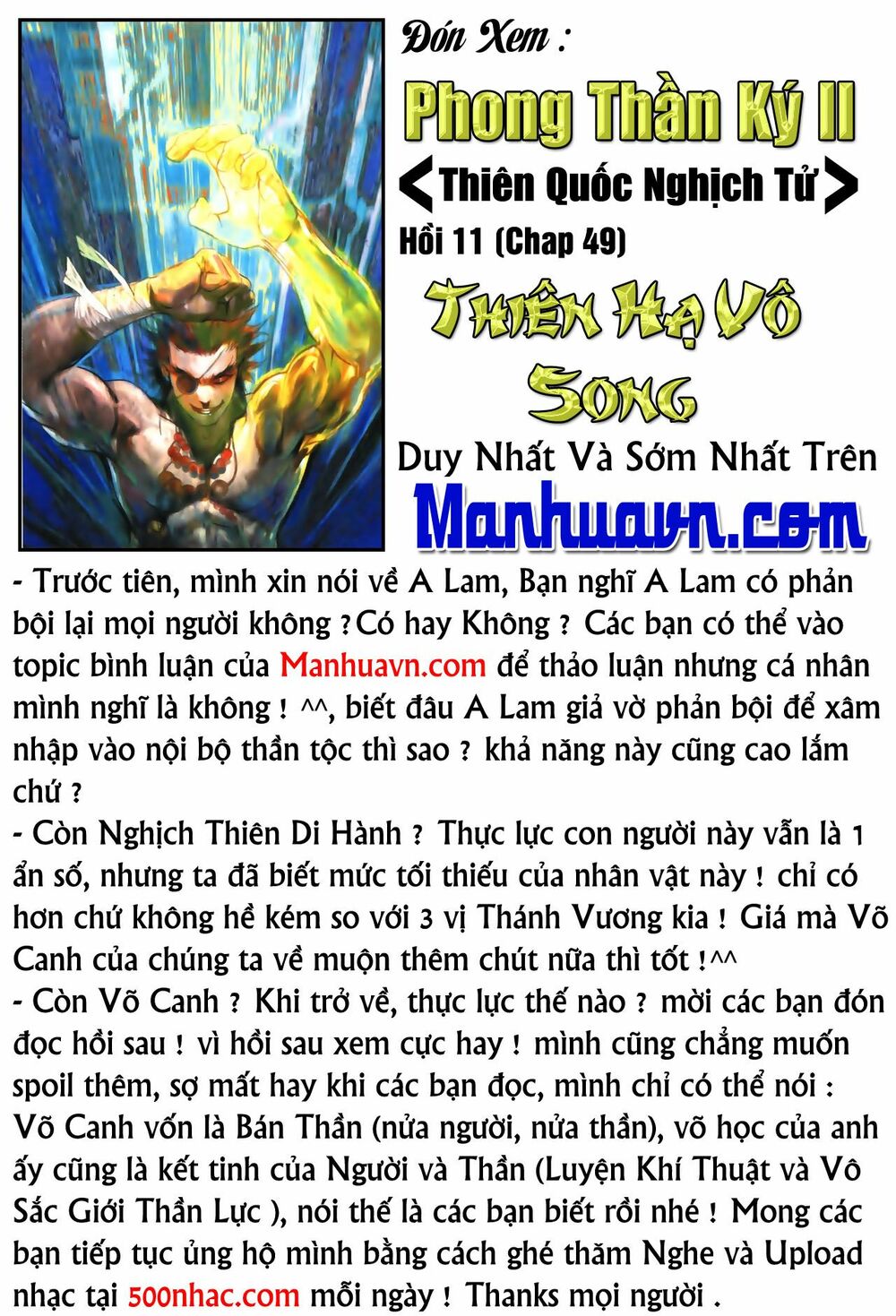 Truyện tranh