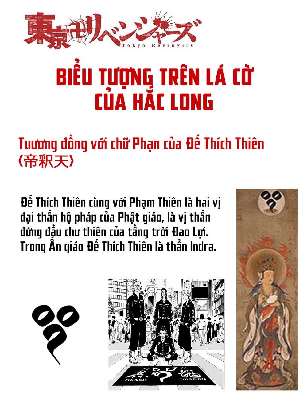 Truyện tranh