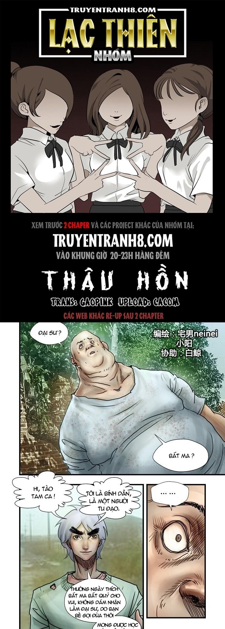 Truyện tranh
