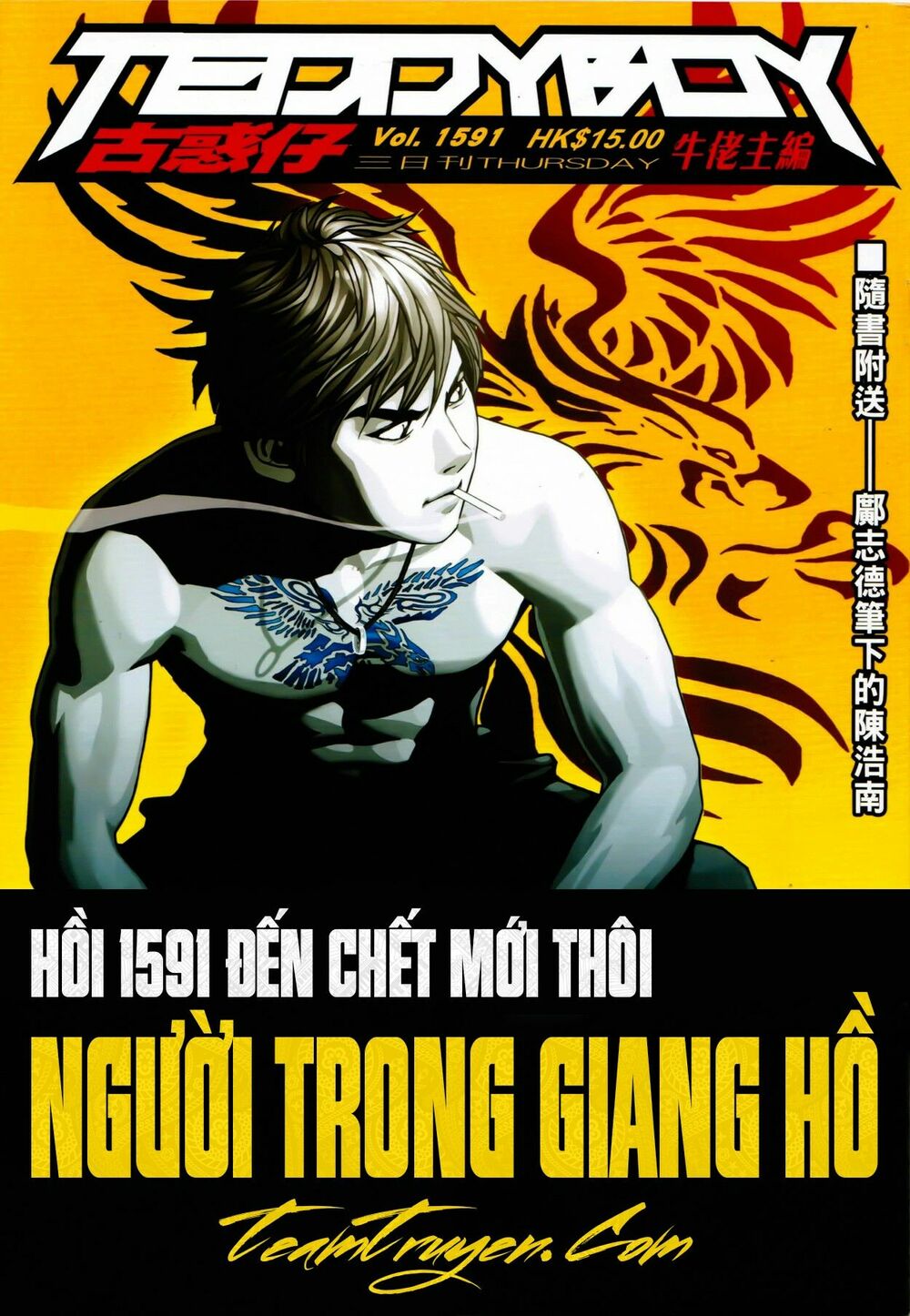 Truyện tranh