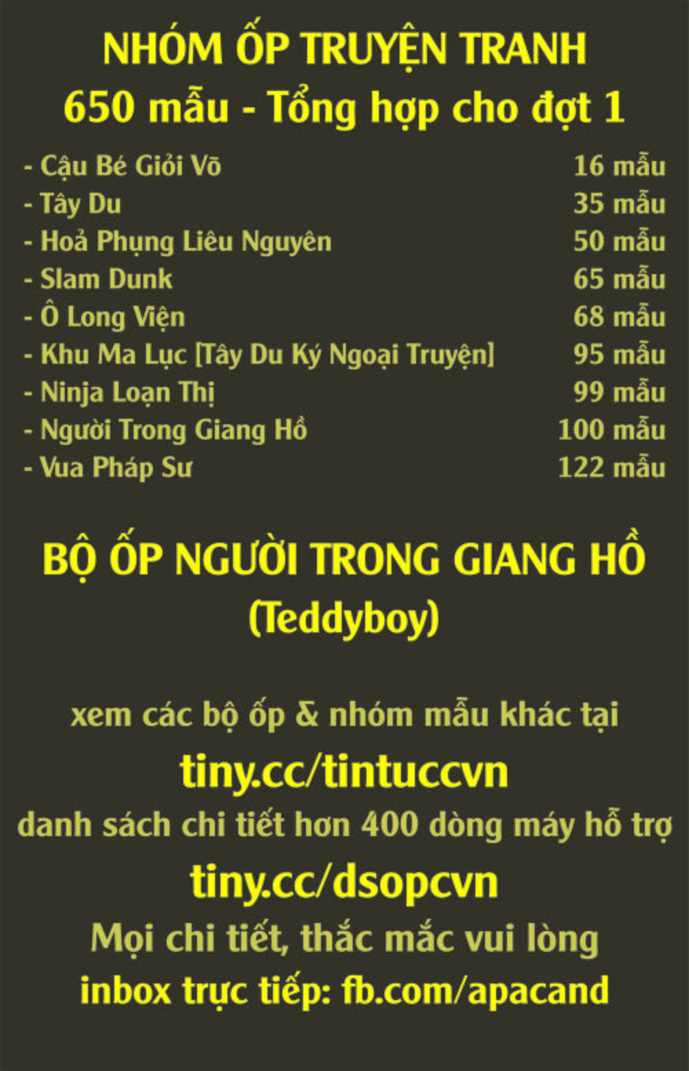 Truyện tranh