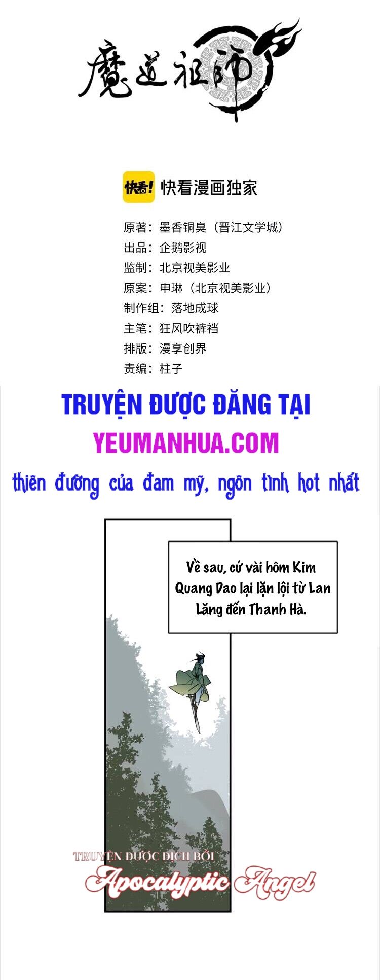Truyện tranh
