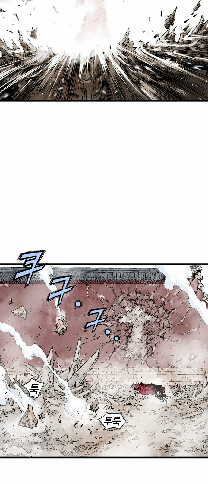 Gosu - Cao Thủ 2: Chapter 101: P.2