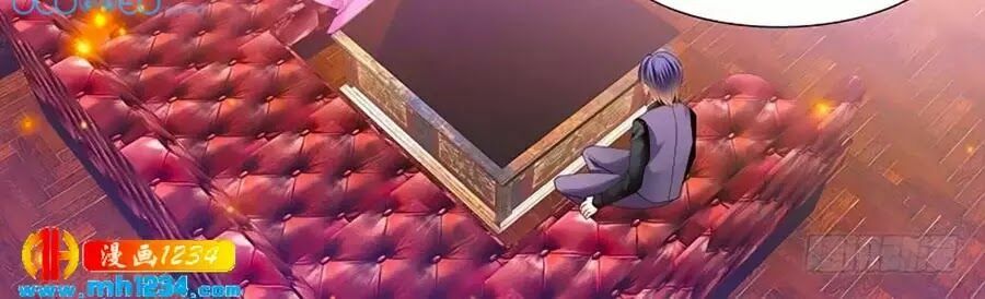 Cuồng nhiệt boss, sủng thê xin kiềm chế: Chapter 43
