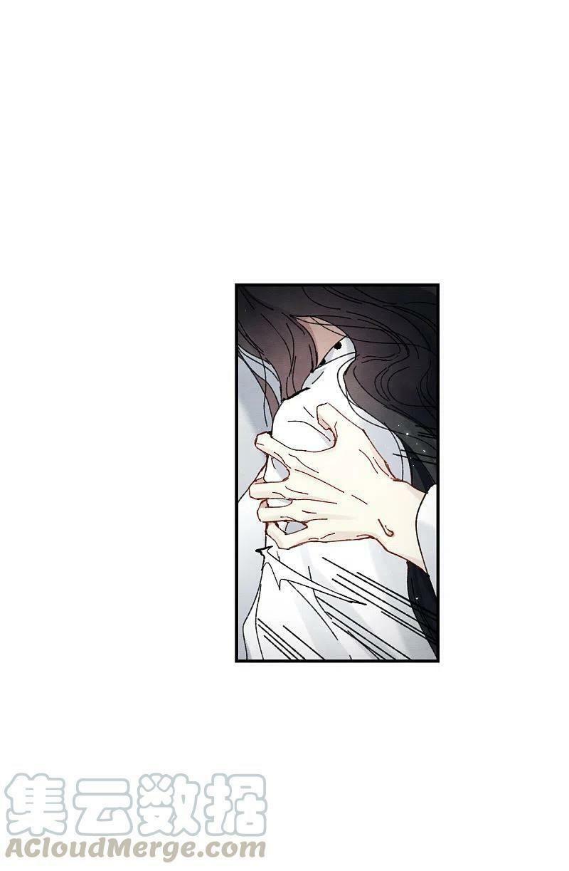 Mejaz - Nhân gian ngọc: Chapter 141