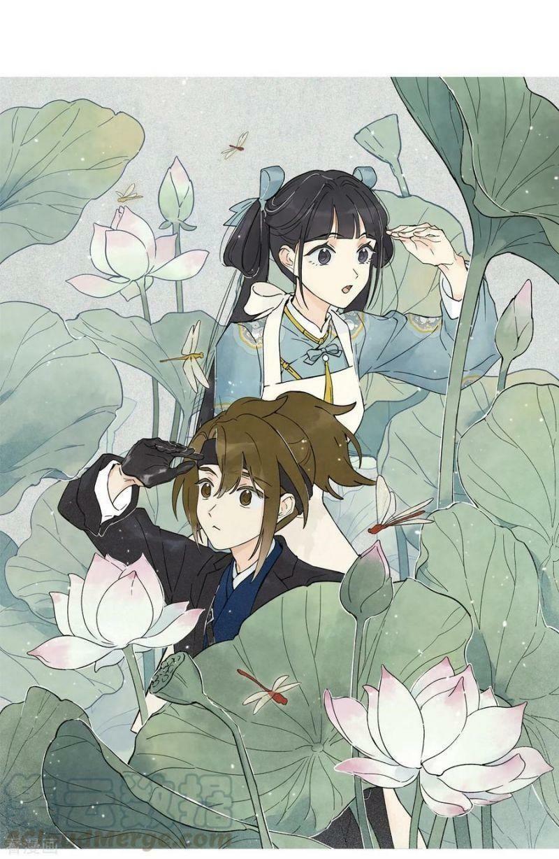 Mejaz - Nhân gian ngọc: Chapter 83