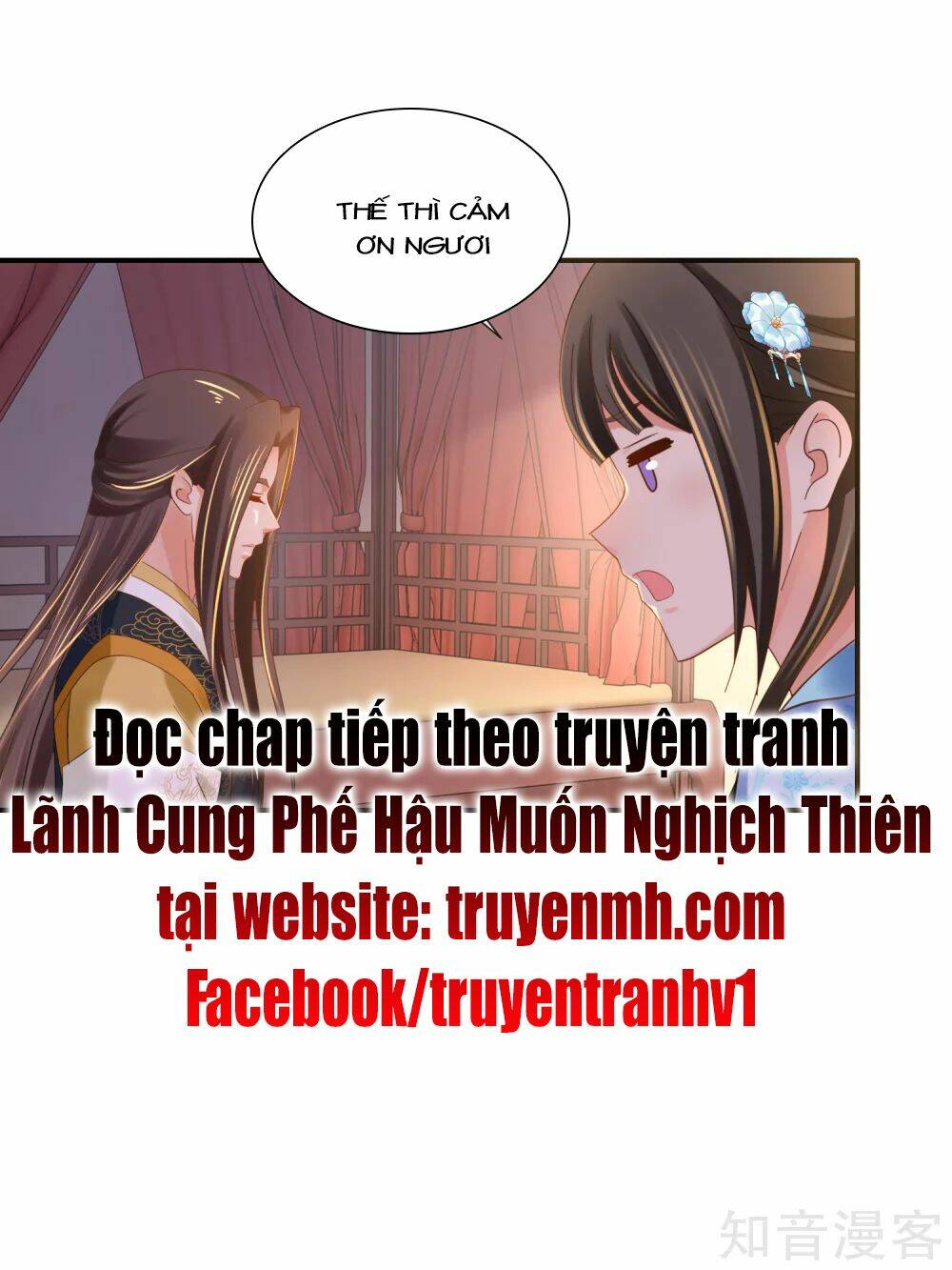 Truyện tranh