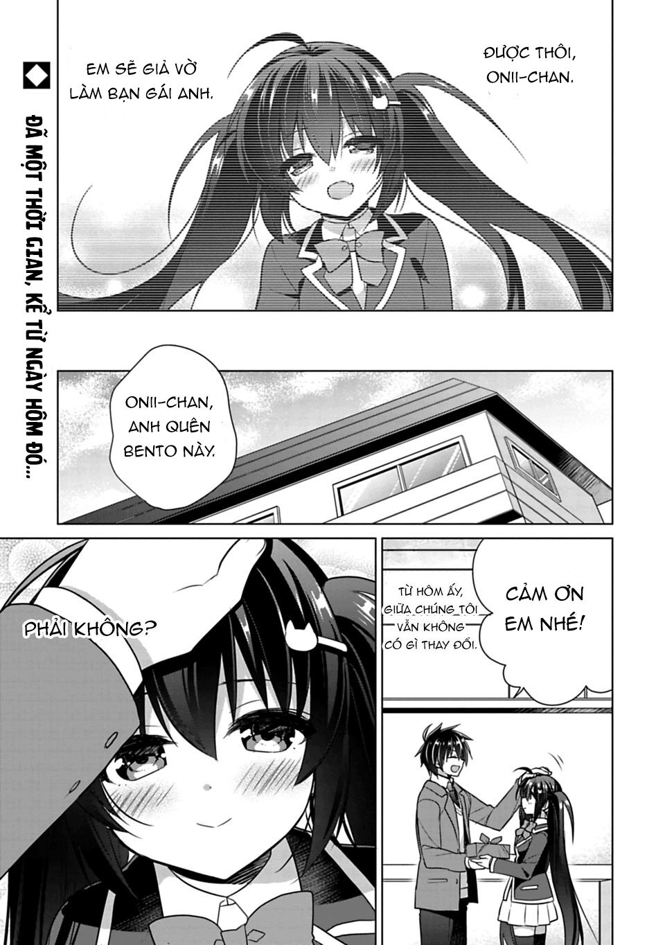 Siscon Ani To Brocon Imouto Ga Shoujiki Ni Nattara: Chapter 2