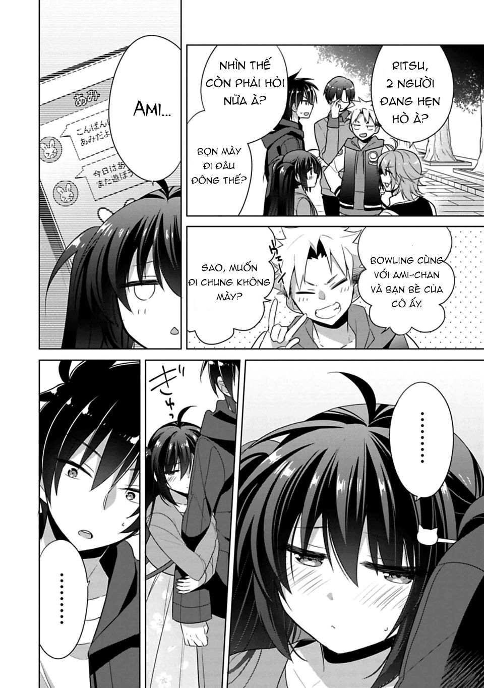 Siscon Ani To Brocon Imouto Ga Shoujiki Ni Nattara: Chapter 2
