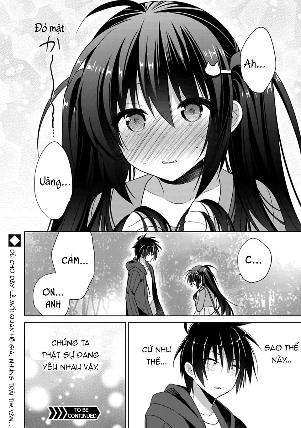 Siscon Ani To Brocon Imouto Ga Shoujiki Ni Nattara: Chapter 2