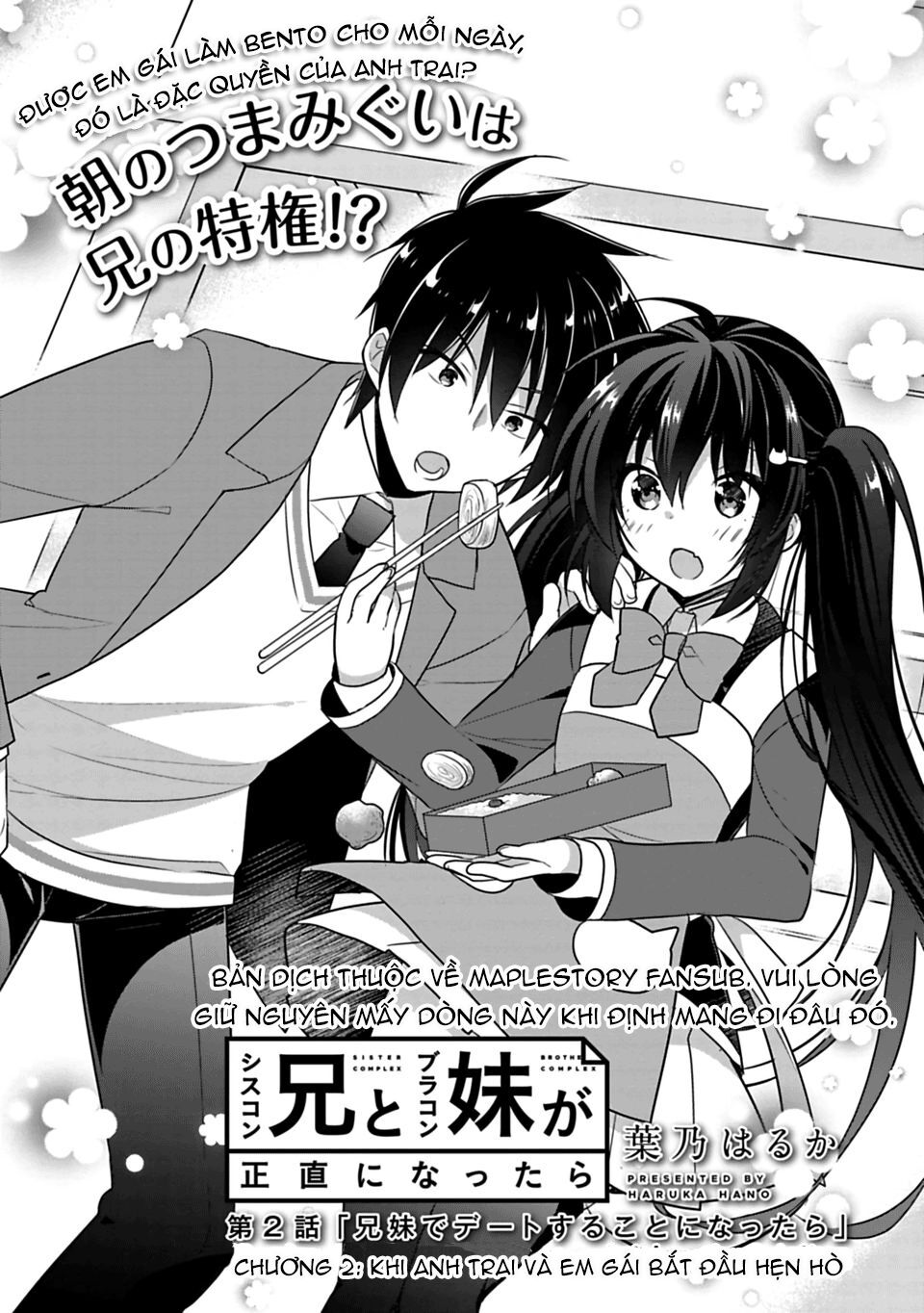 Siscon Ani To Brocon Imouto Ga Shoujiki Ni Nattara: Chapter 2