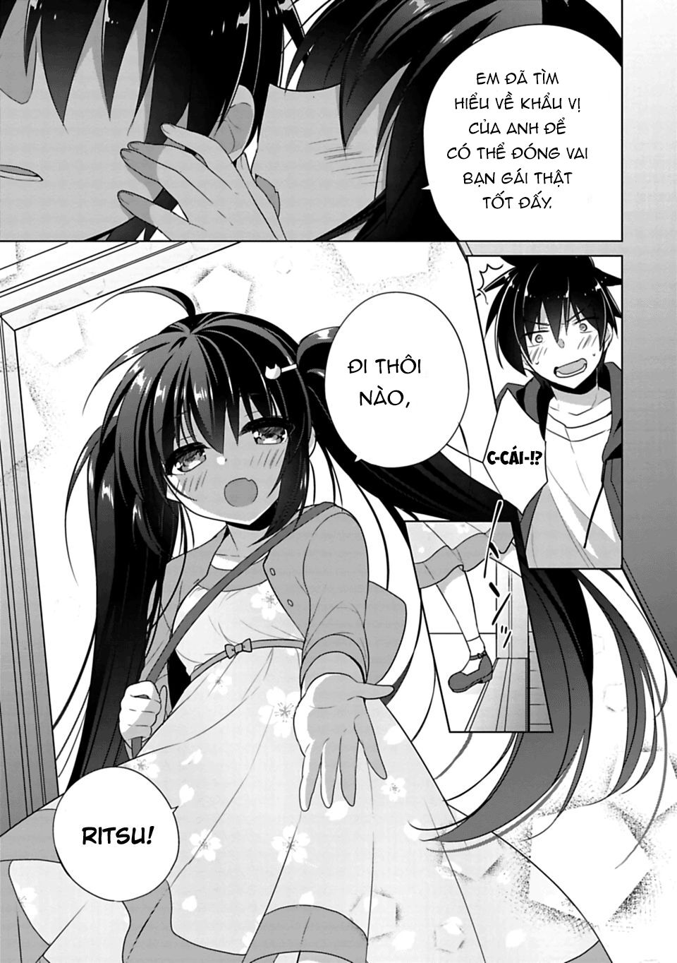 Siscon Ani To Brocon Imouto Ga Shoujiki Ni Nattara: Chapter 2
