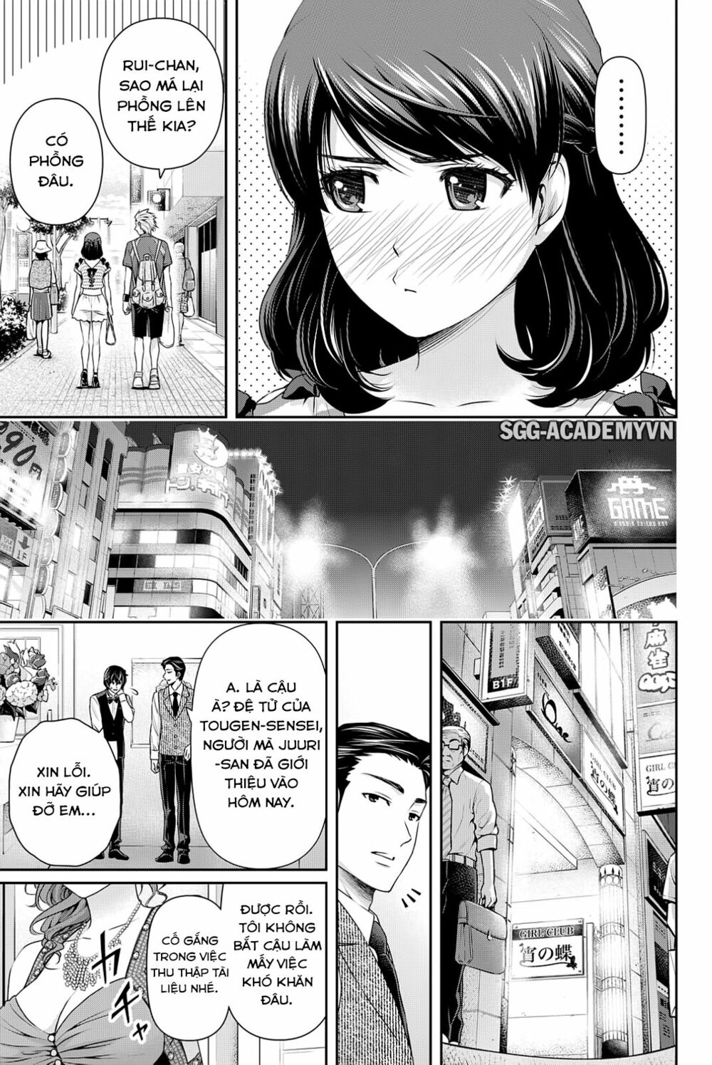 Bạn Gái Chung Nhà: Chapter 100
