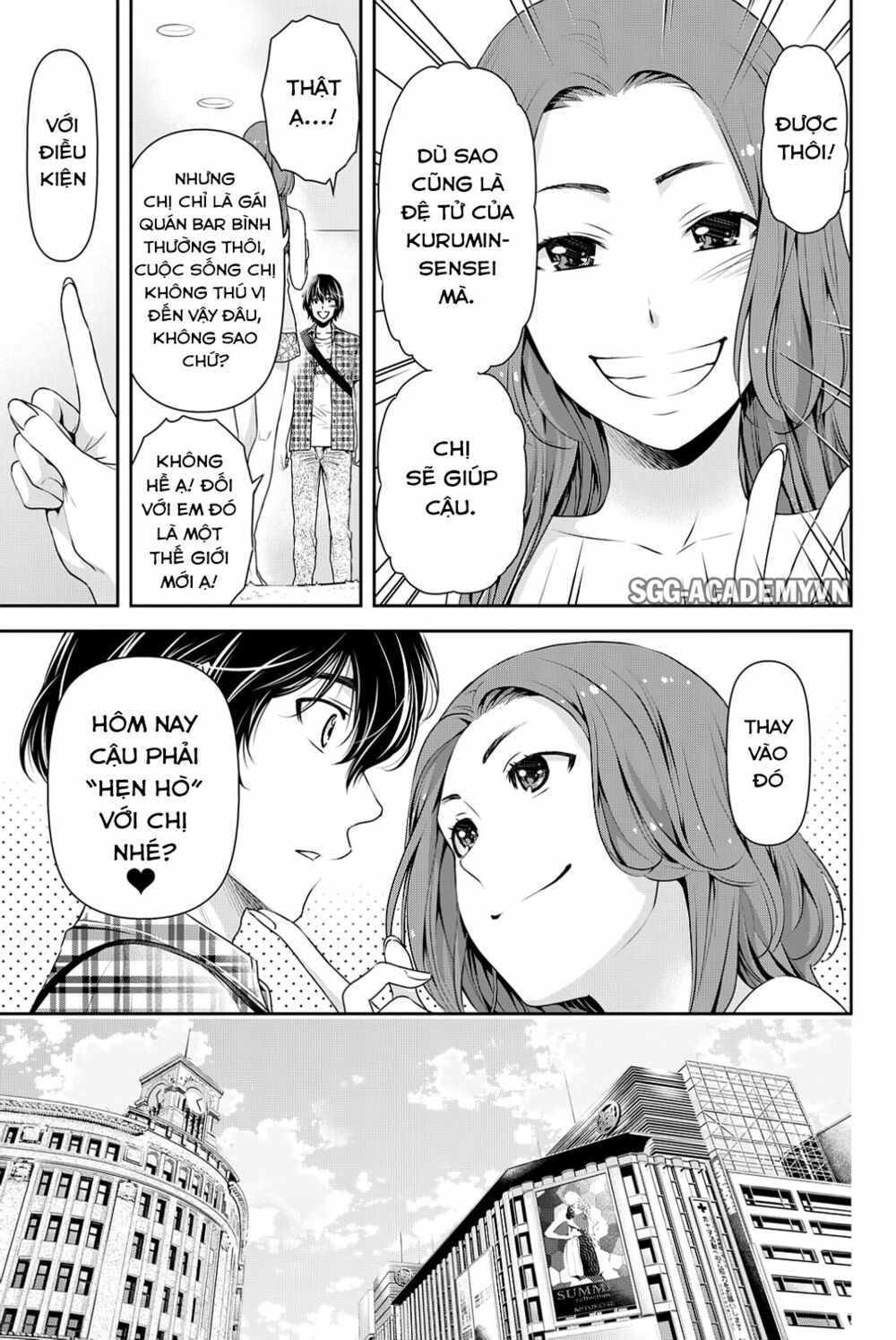 Bạn Gái Chung Nhà: Chapter 100