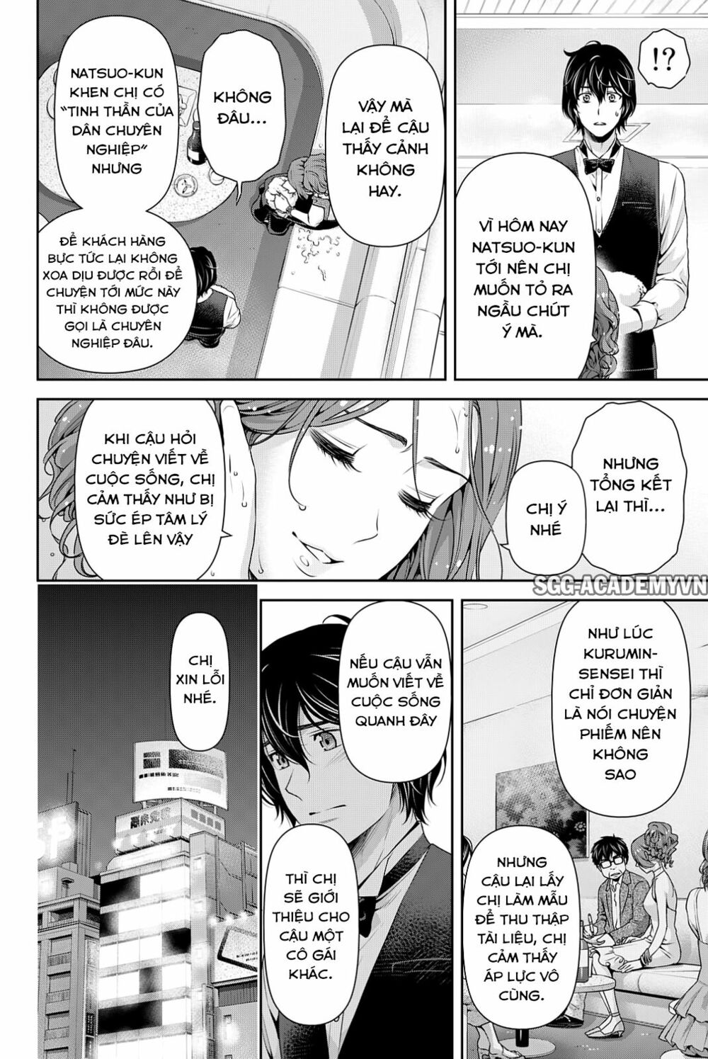Bạn Gái Chung Nhà: Chapter 101