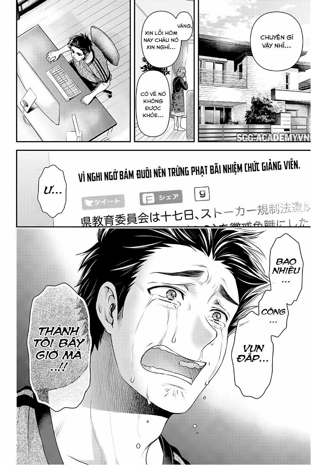 Bạn Gái Chung Nhà: Chapter 184: Quyết định