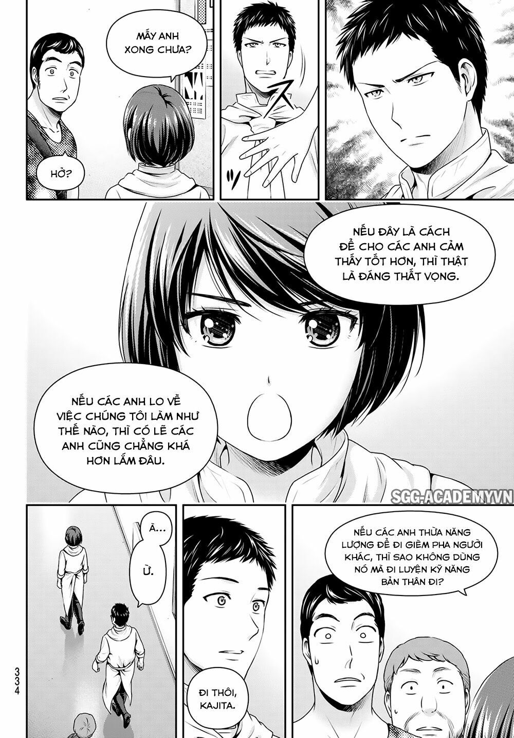 Bạn Gái Chung Nhà: Chapter 238: Đó là một bí mật