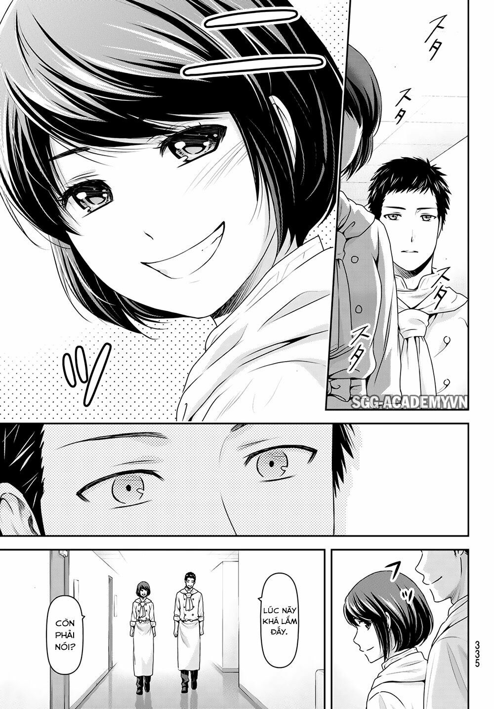 Bạn Gái Chung Nhà: Chapter 238: Đó là một bí mật