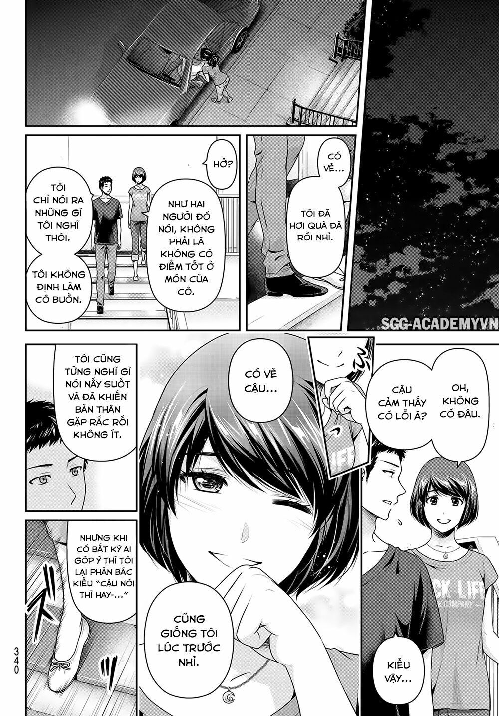 Bạn Gái Chung Nhà: Chapter 238: Đó là một bí mật