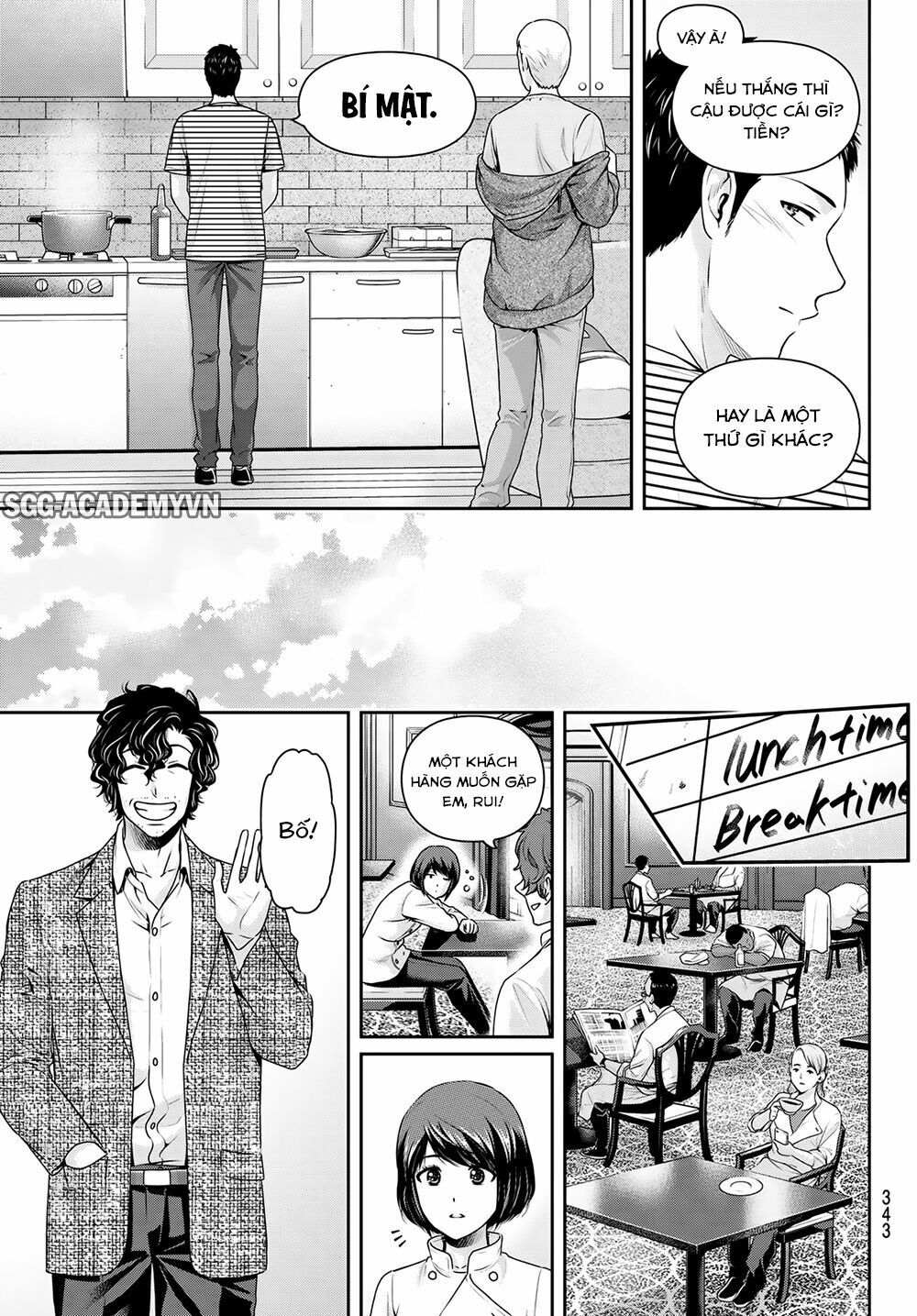 Bạn Gái Chung Nhà: Chapter 238: Đó là một bí mật