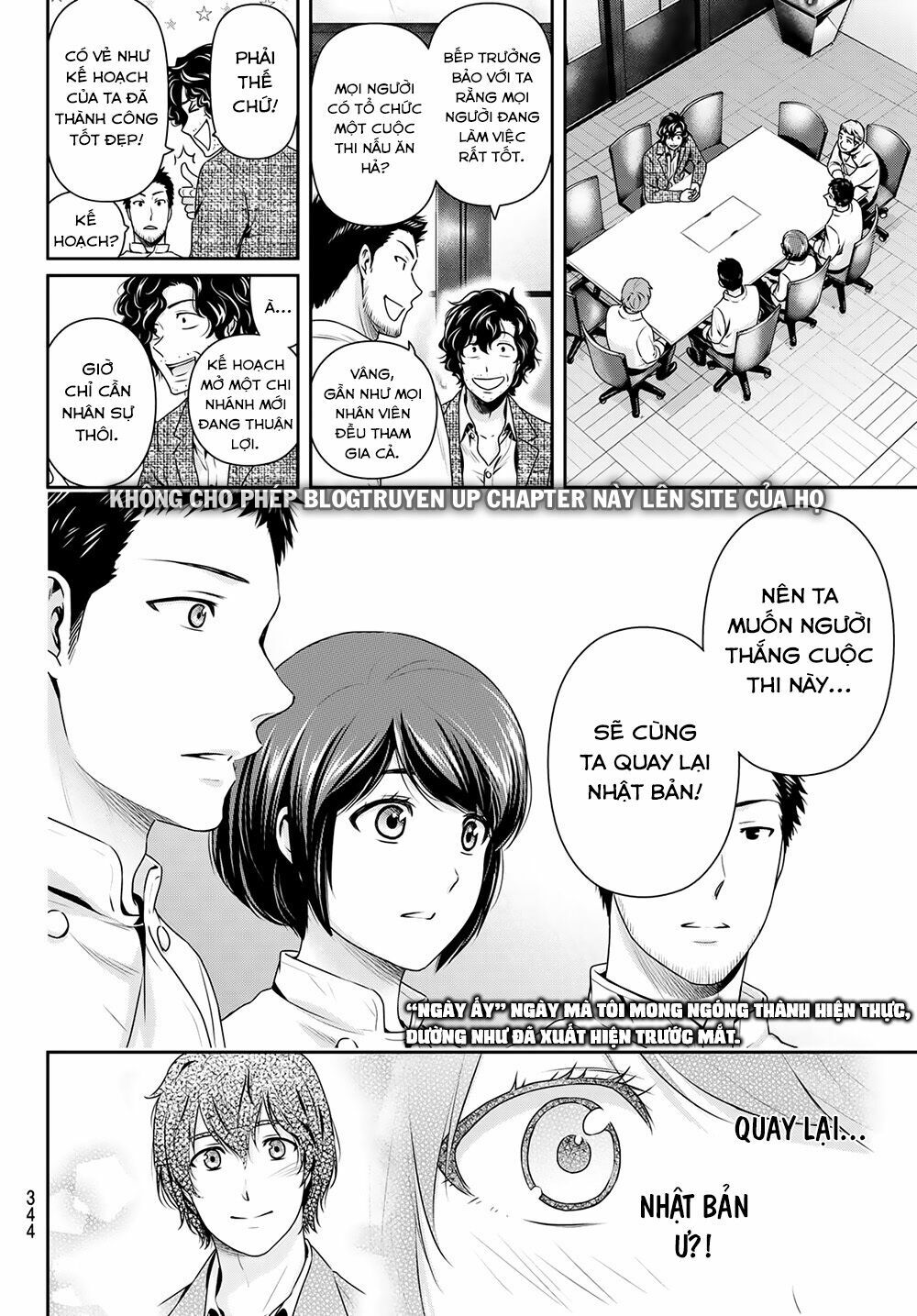 Bạn Gái Chung Nhà: Chapter 238: Đó là một bí mật