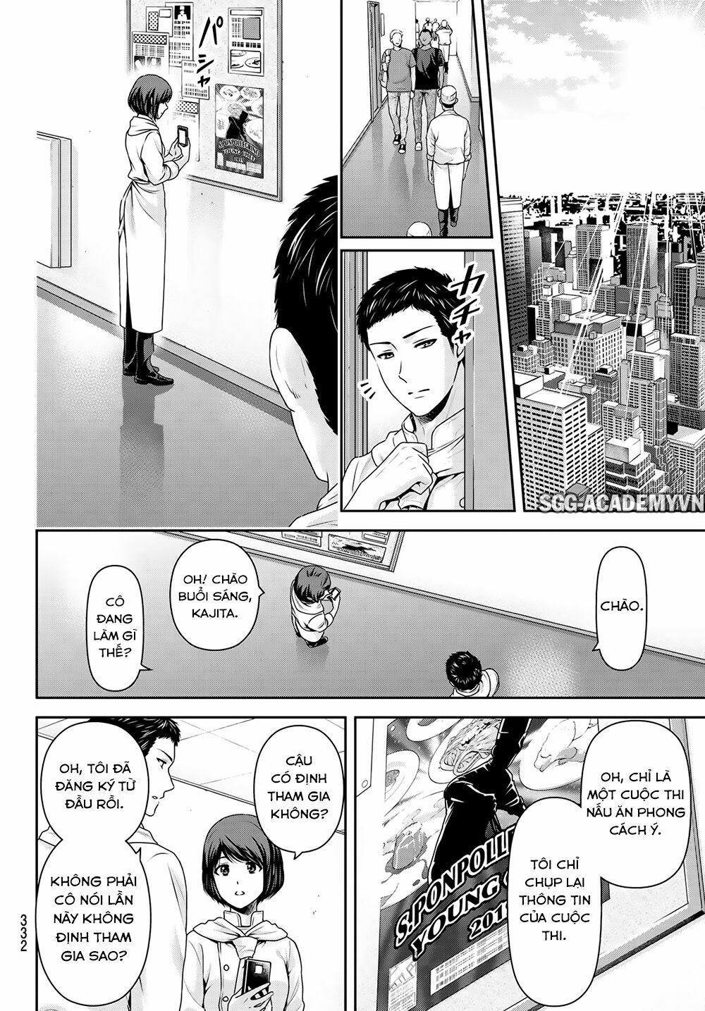 Bạn Gái Chung Nhà: Chapter 238: Đó là một bí mật