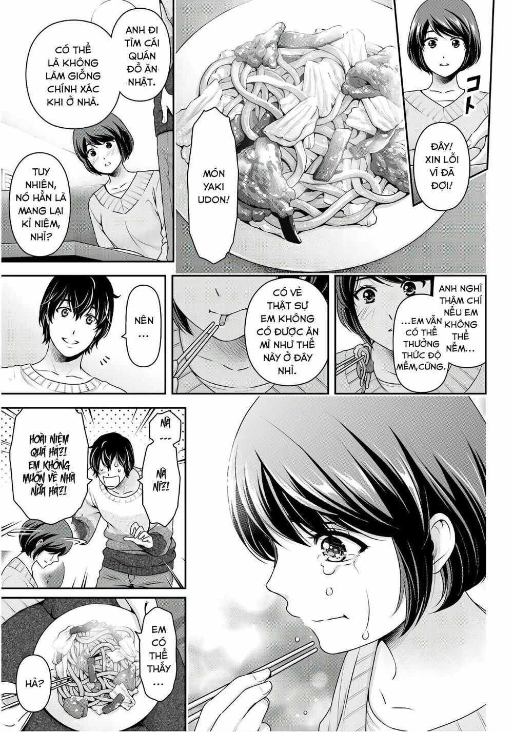 Bạn Gái Chung Nhà: Chapter 252: Để được bên cạnh anh