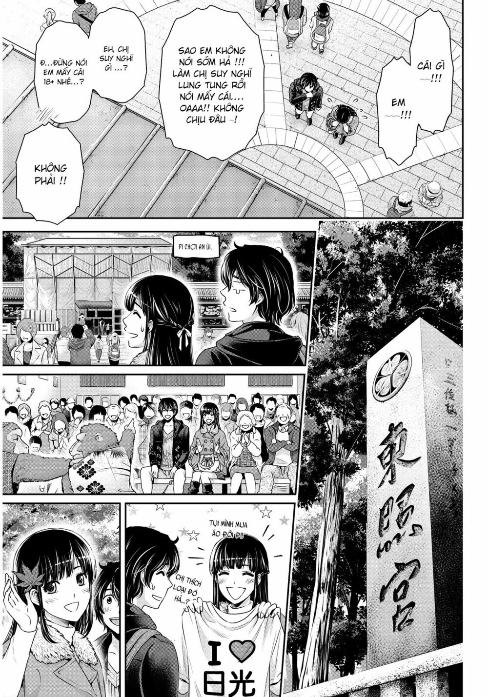 Bạn Gái Chung Nhà: Chapter 61