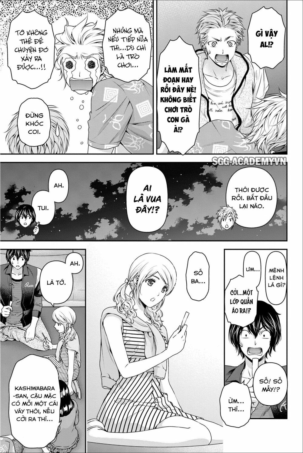 Bạn Gái Chung Nhà: Chapter 64.5