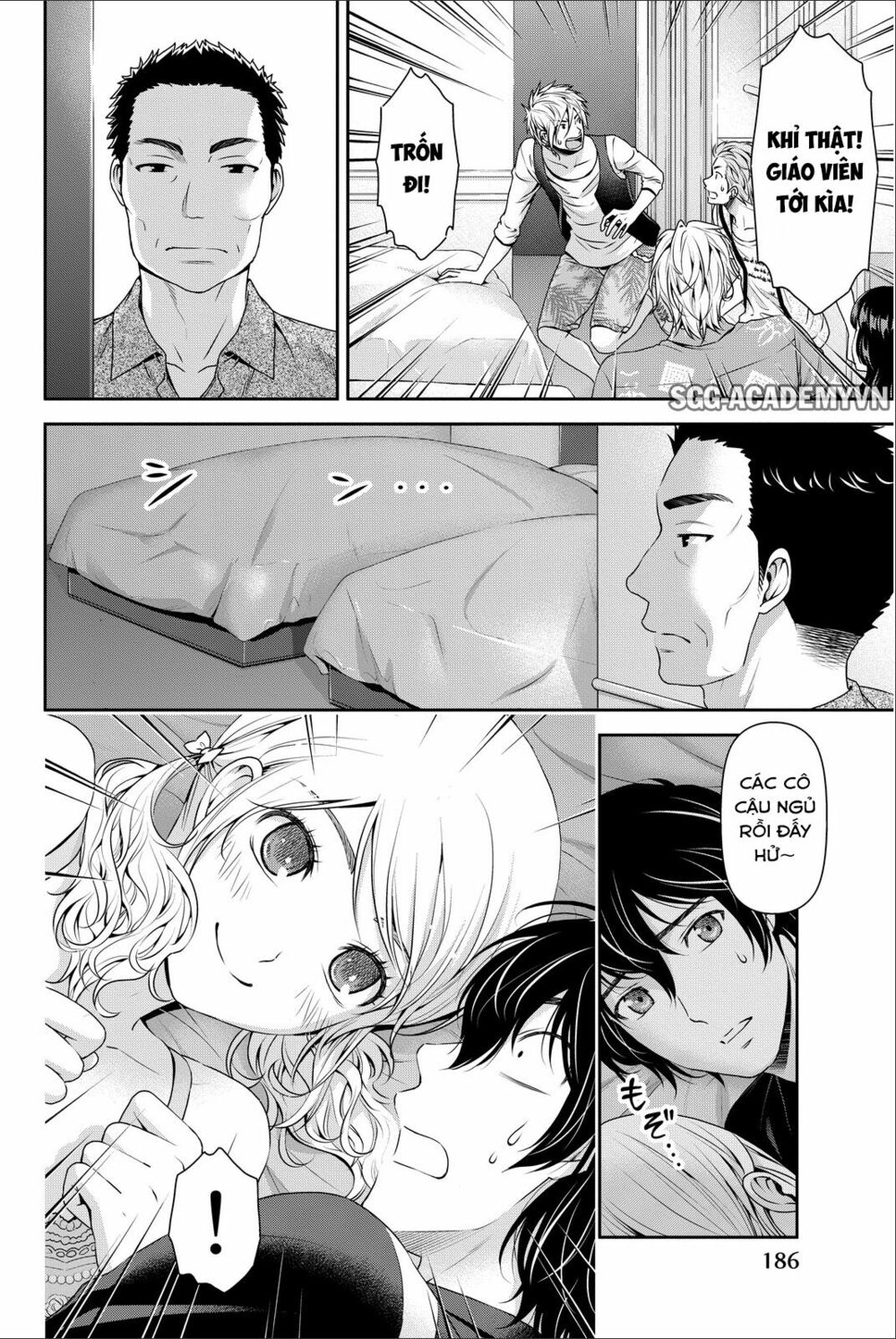 Bạn Gái Chung Nhà: Chapter 64.5