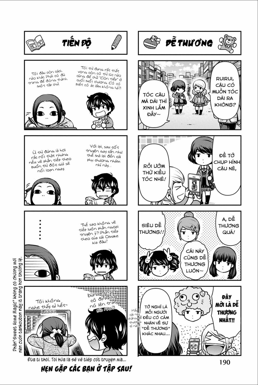 Bạn Gái Chung Nhà: Chapter 64.5