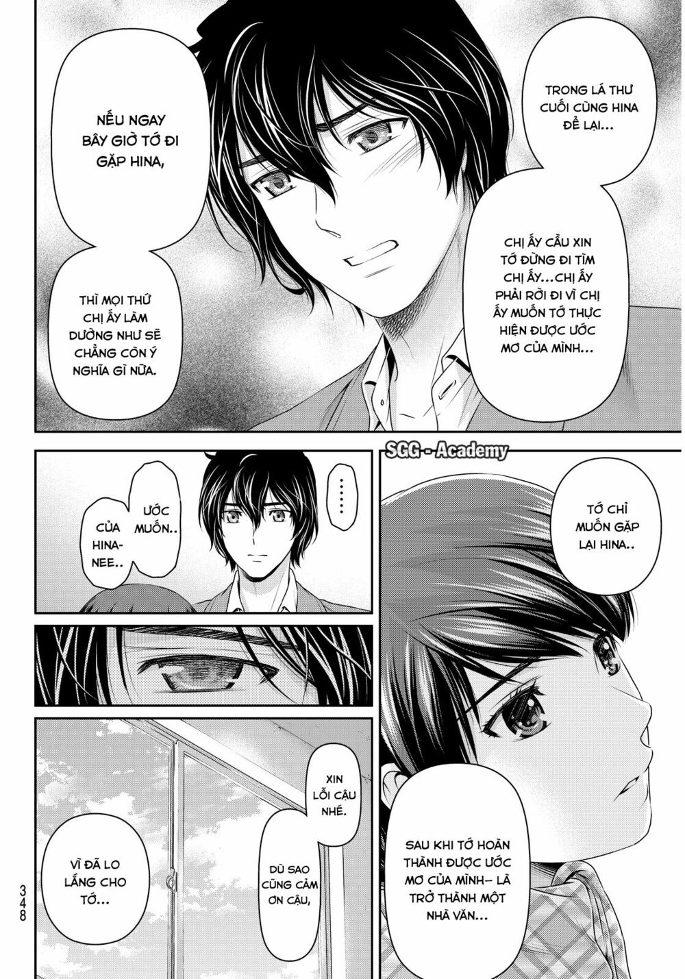 Bạn Gái Chung Nhà: Chapter 69