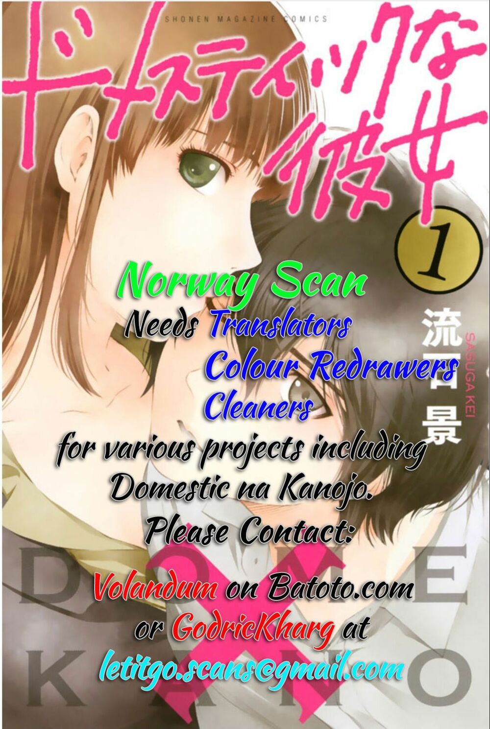 Bạn Gái Chung Nhà: Chapter 85