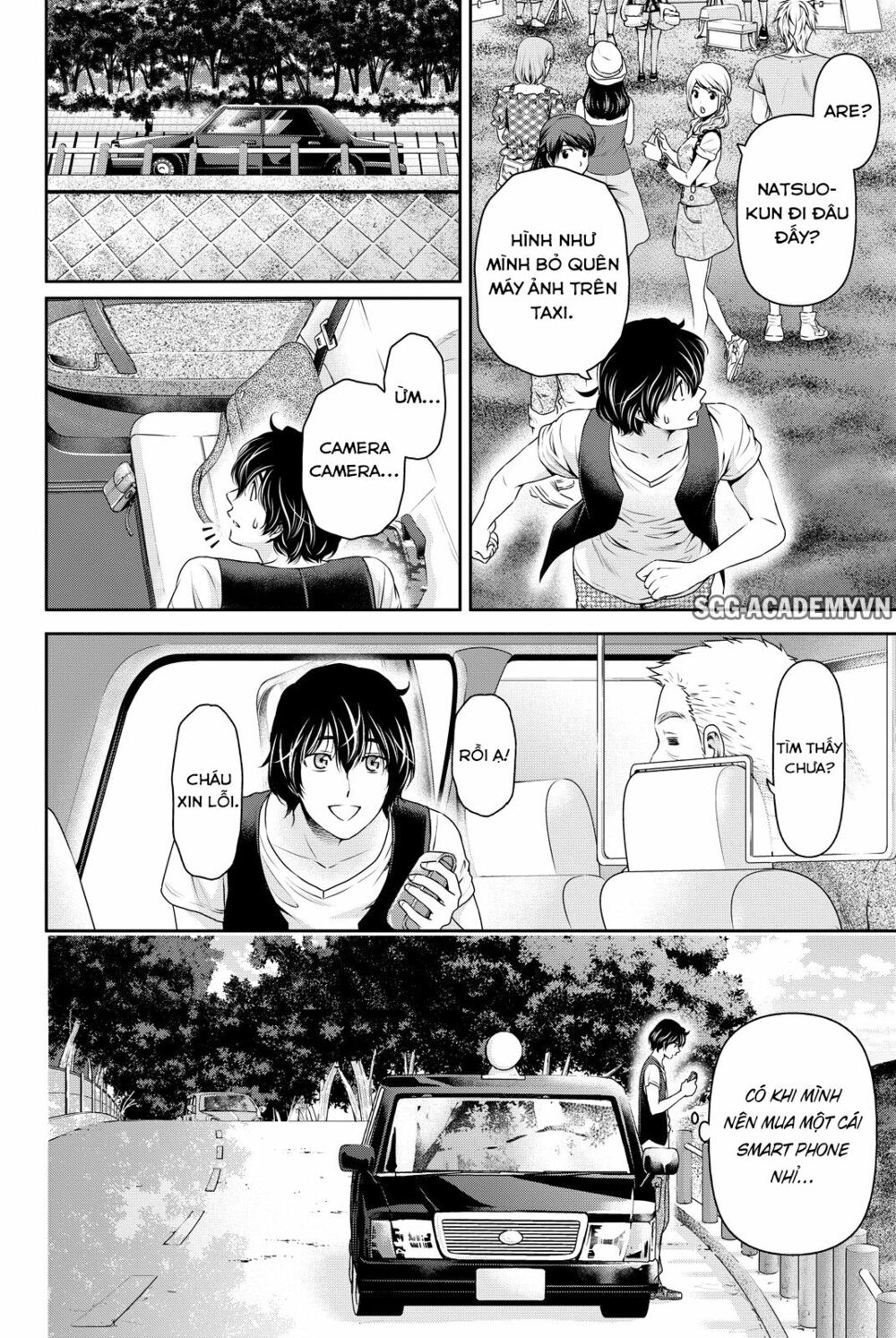 Bạn Gái Chung Nhà: Chapter 93