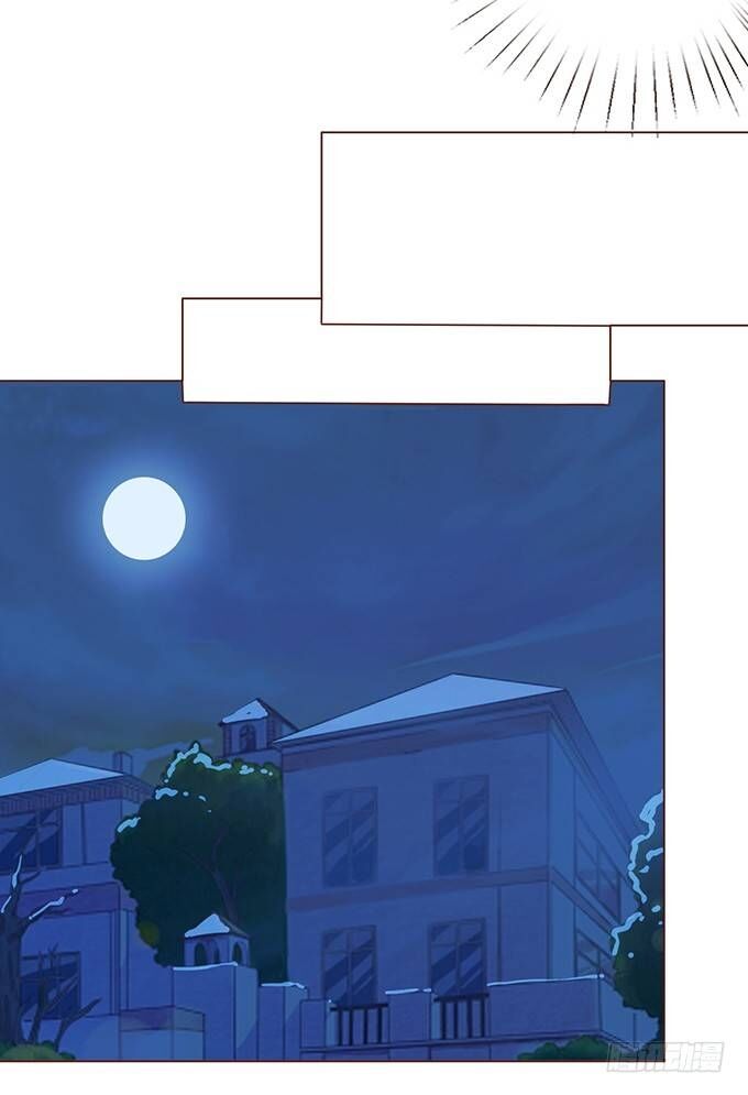 Ma Vương Luyến Ái Chỉ Nam: Chapter 119