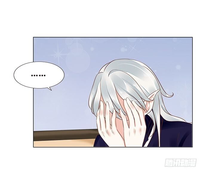 Ma Vương Luyến Ái Chỉ Nam: Chapter 124