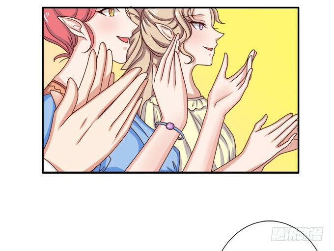 Ma Vương Luyến Ái Chỉ Nam: Chapter 67