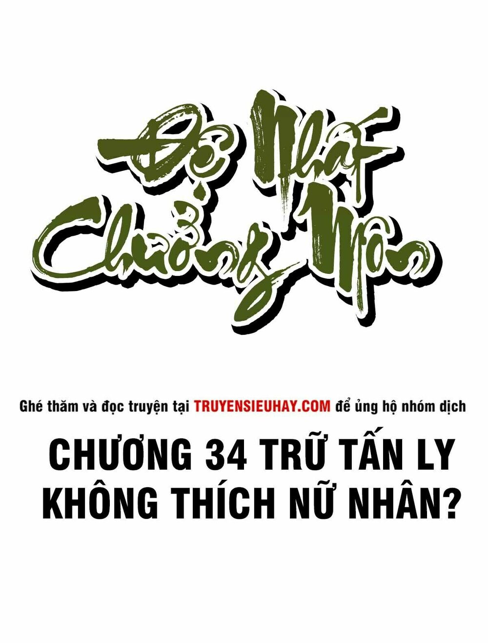 Truyện tranh
