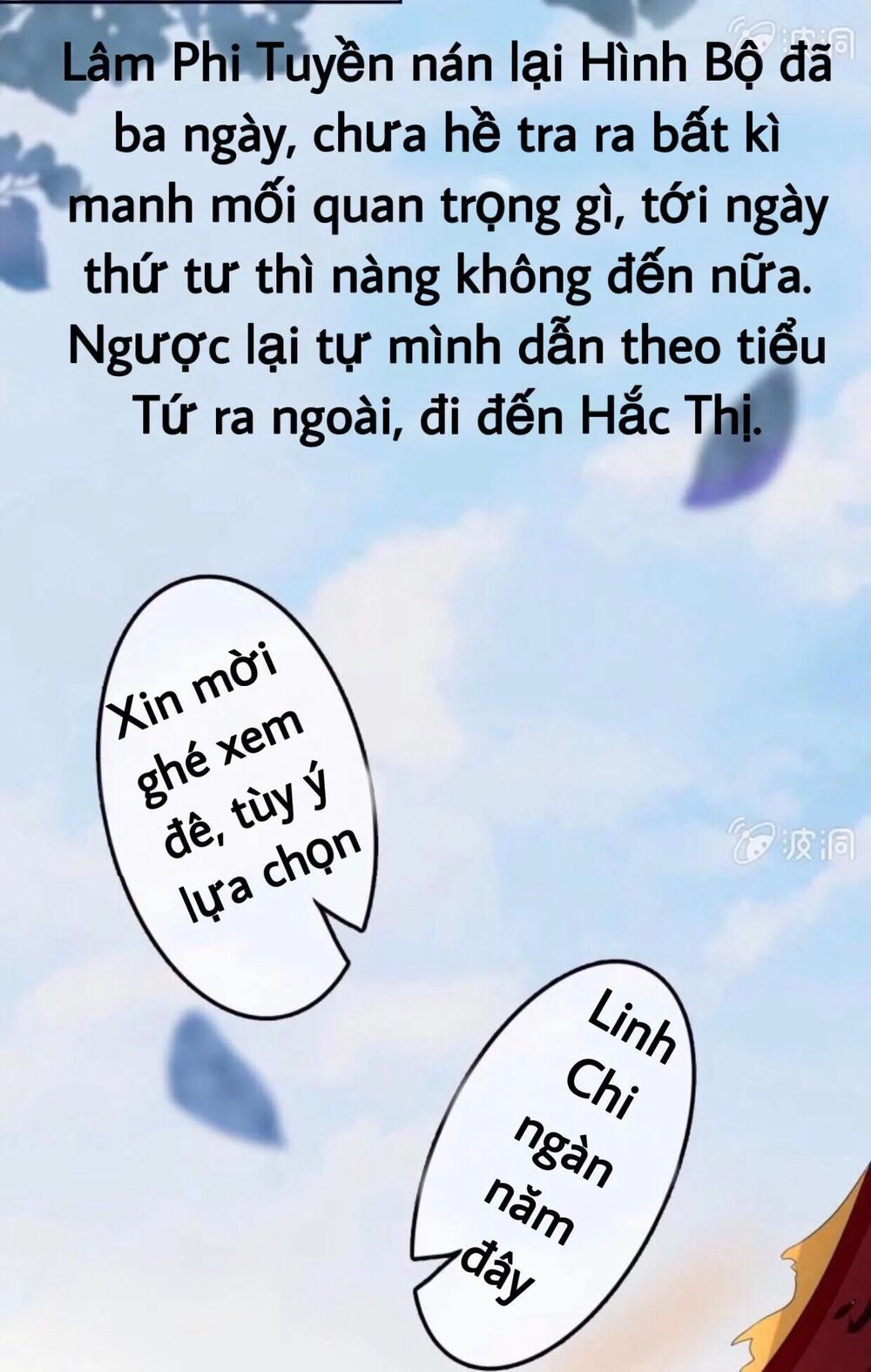 Truyện tranh
