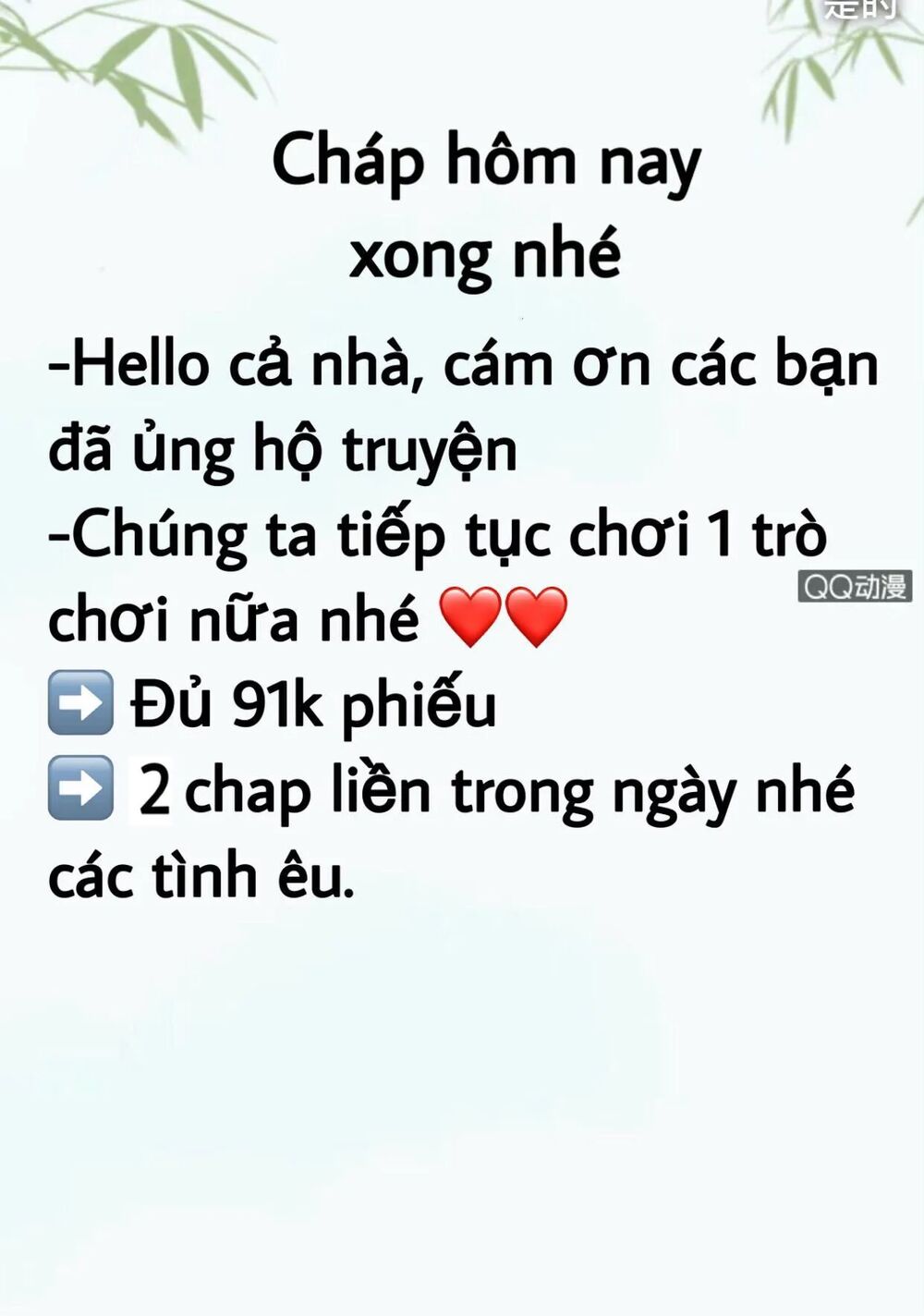 Truyện tranh