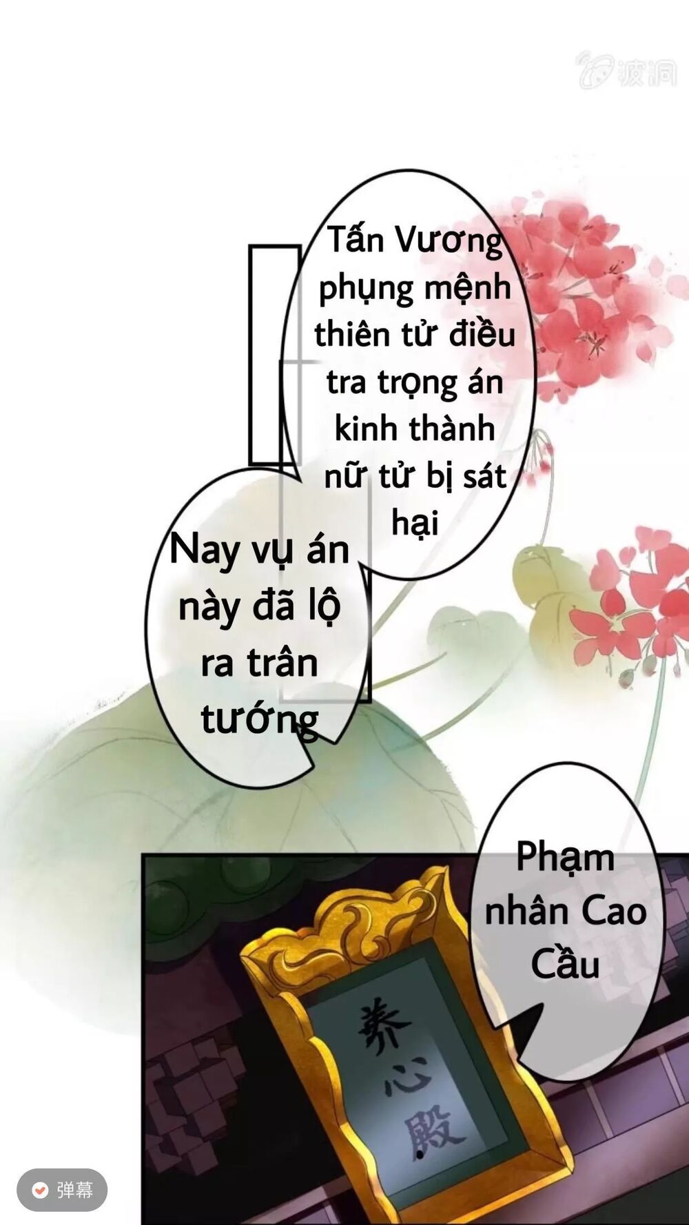 Truyện tranh