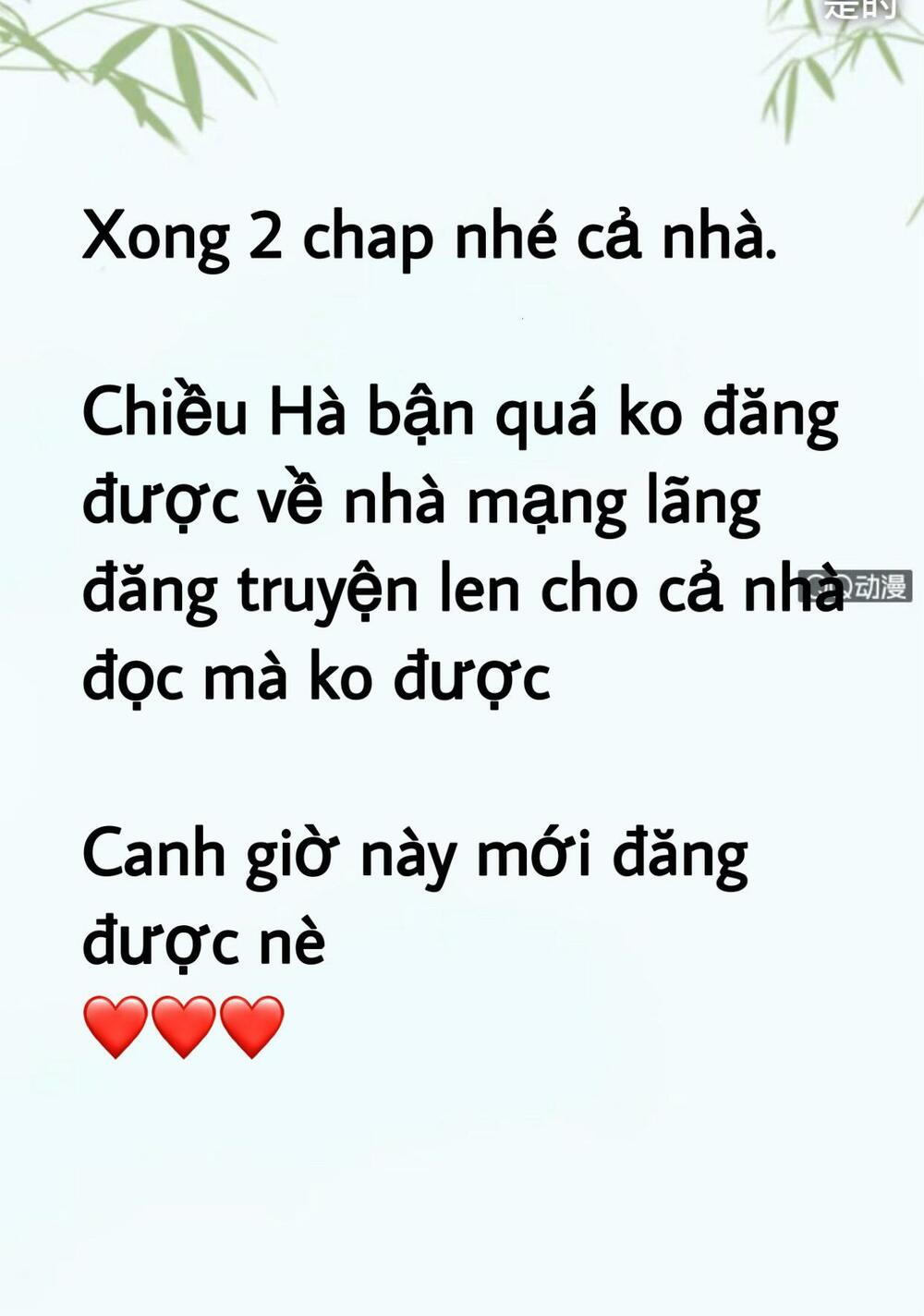 Truyện tranh