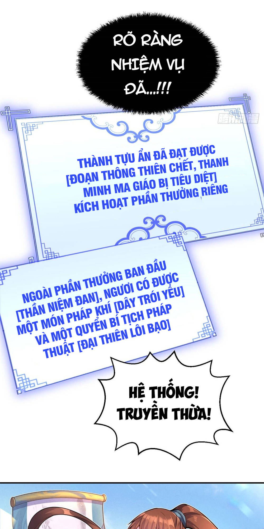 Truyện tranh