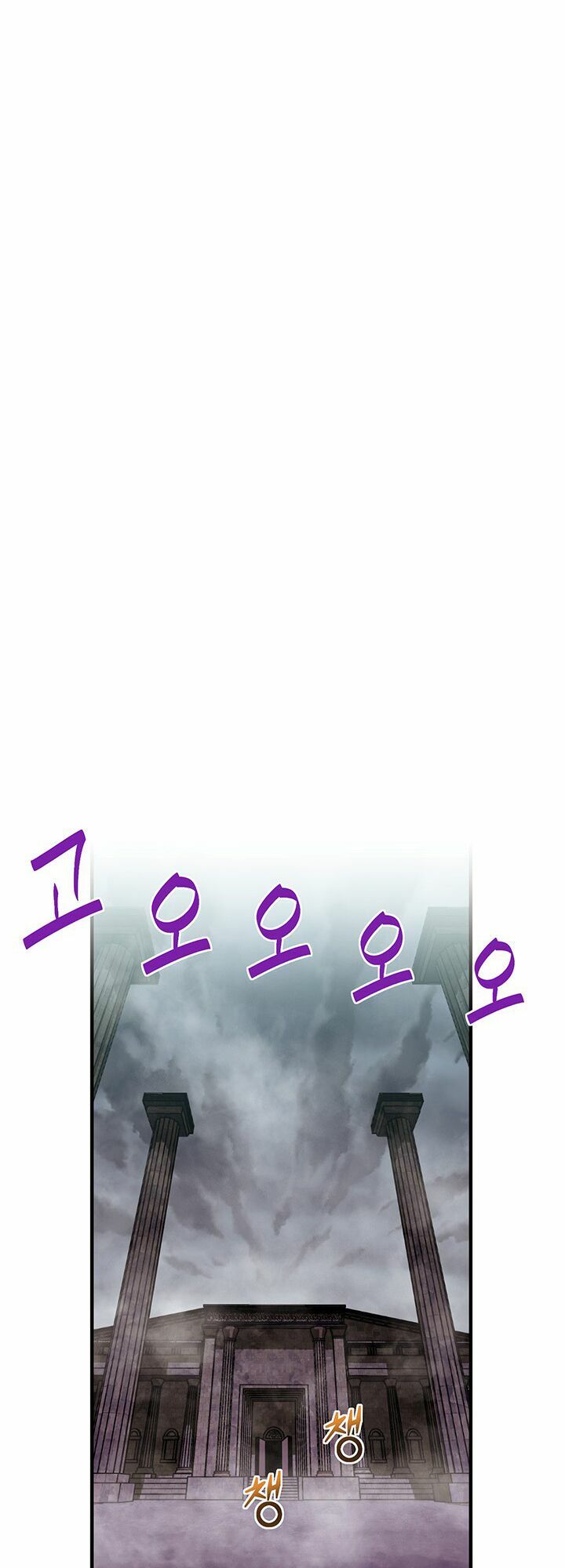 Hành Trình Đế Vương: Chapter 127